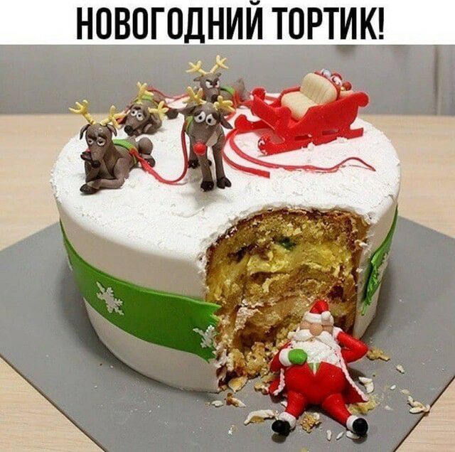 новогоднии тортиш