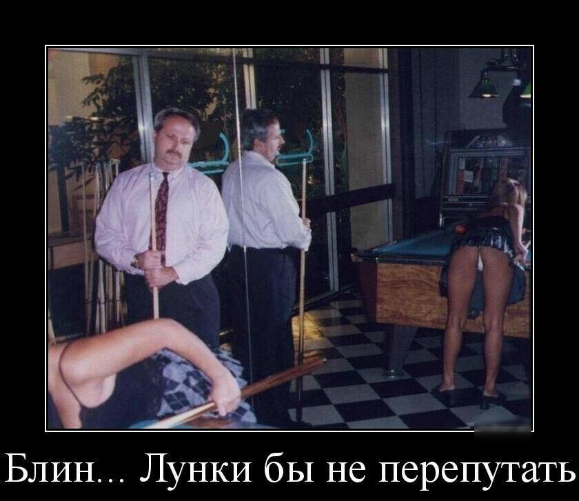 БЛИН ЛуНКИ бЫ не перепутать