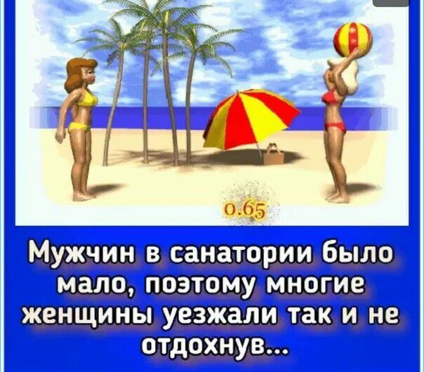 61ШЬЩЁ тшв