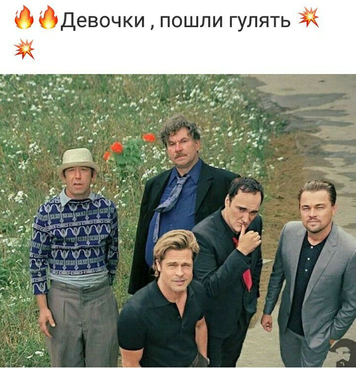дд Девочки пошли гулять 33