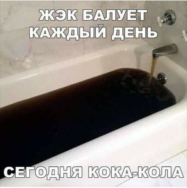 так Бт КЮЫЙЦ ЕЁБЁЁ ПЁГЬШ д