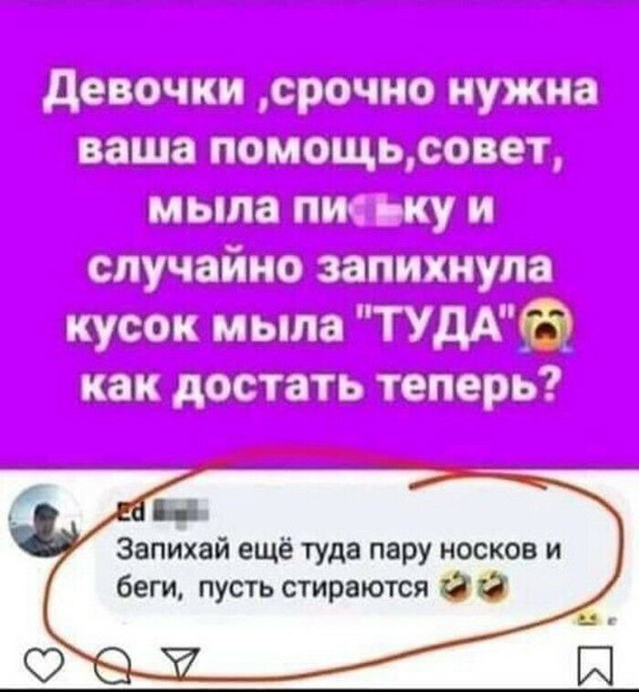 Шац дни щими идиш ш ЫЦЮ ЯШШЩЕШЫЭ 347 шыш дтп 13911 ЫЕРДШВЕ 2351113157112 5ТЕ _ Запихай ещё туда пару носков и беги пусть стираются