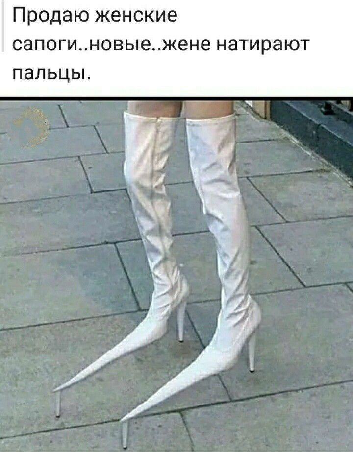 Продаю женские сапогиновыежене натирают пальцы