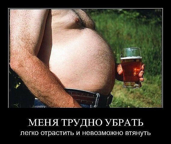 МЕНЯ ТРУДНО УБРАТЬ ПЭГКО отрастить И НеВОЗМОЖНО ВТЯНУТЬ