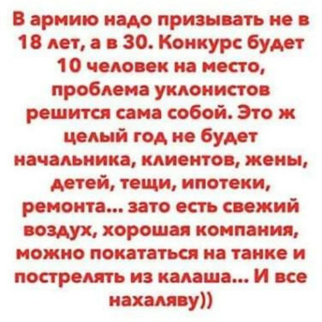 В ориию имо прививать но о 1 Аст о 30 Конкурс будет 1 0 человек но то проблема умоиистоо решится от собой Это и целый год но буд т мечом яп катион жопы той тош ипотеки ремонт зато есть свежий воздух хороши компания можно покататься по пикс и построит п кшшо И все находя у