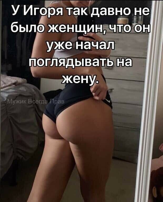 У Игоря тёкЩавно не бЬЛ5Ж6НЩмНіЕФЁЫ уже дачал дыйыдзатъ на _ЖЭНУг