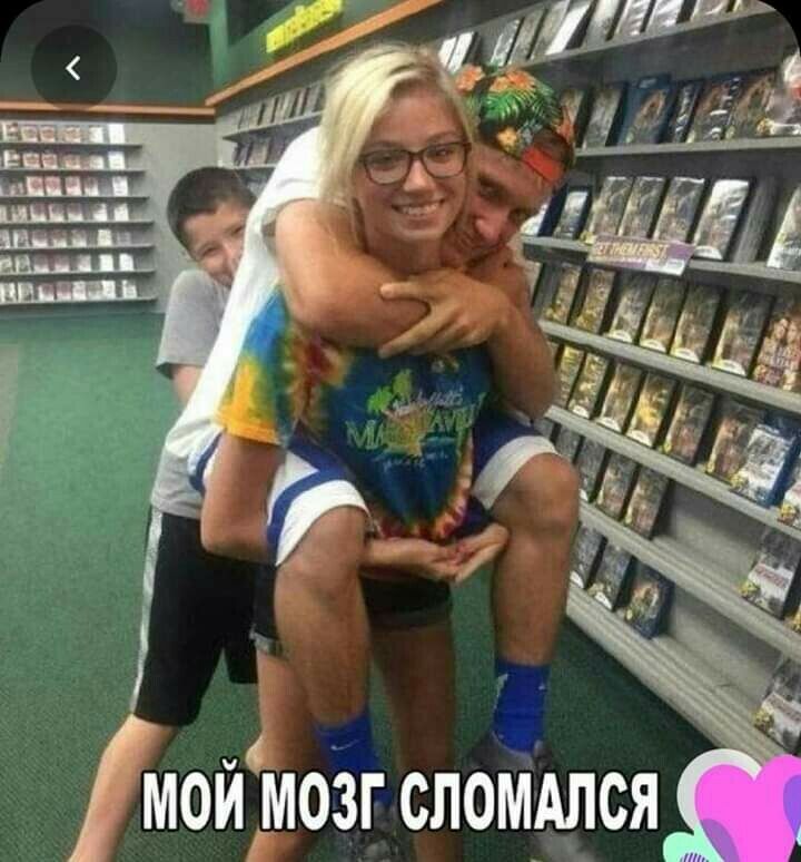 мойЁмоёг слоМАлся