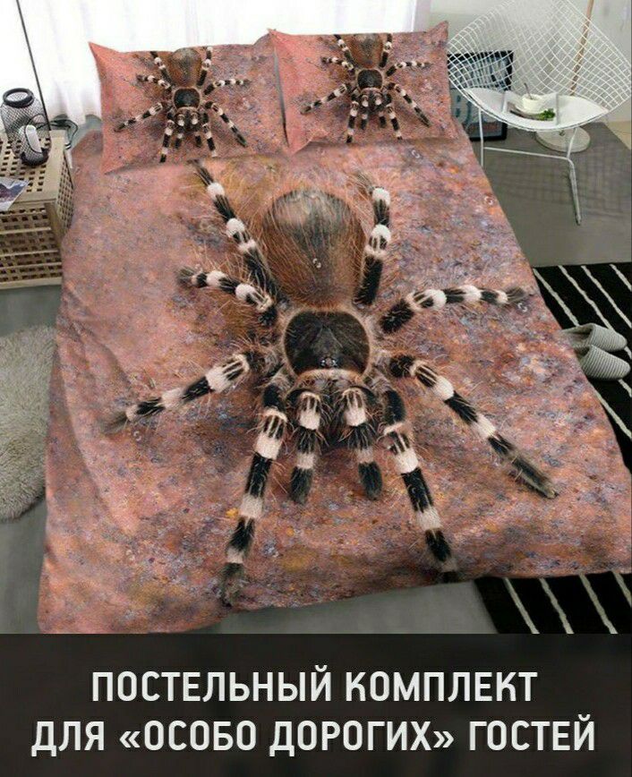 поствльный комплект для осово дорогих гоствй