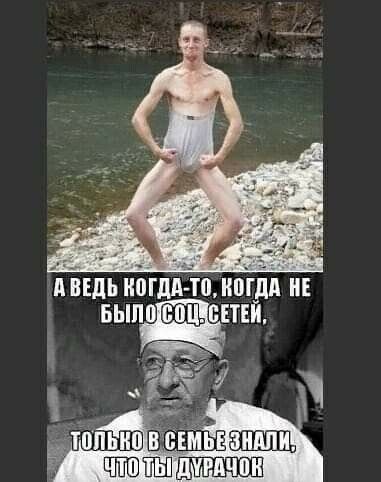 дашь итд тп когда и ныло пшй