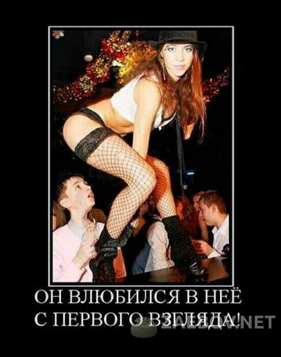 ОН ВЛЮБИЛСЯ В НЕЁ С ПЕРВОГО В2м ЕТ