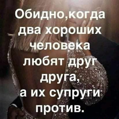 а их супрУЁйн _ протИВ