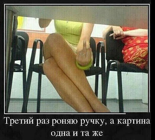 Третий раз роняю ручку а картрша одна и та же