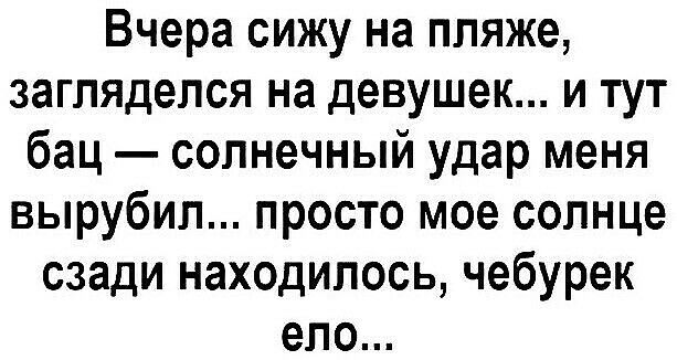 В ожидании идеального мужчины картинка