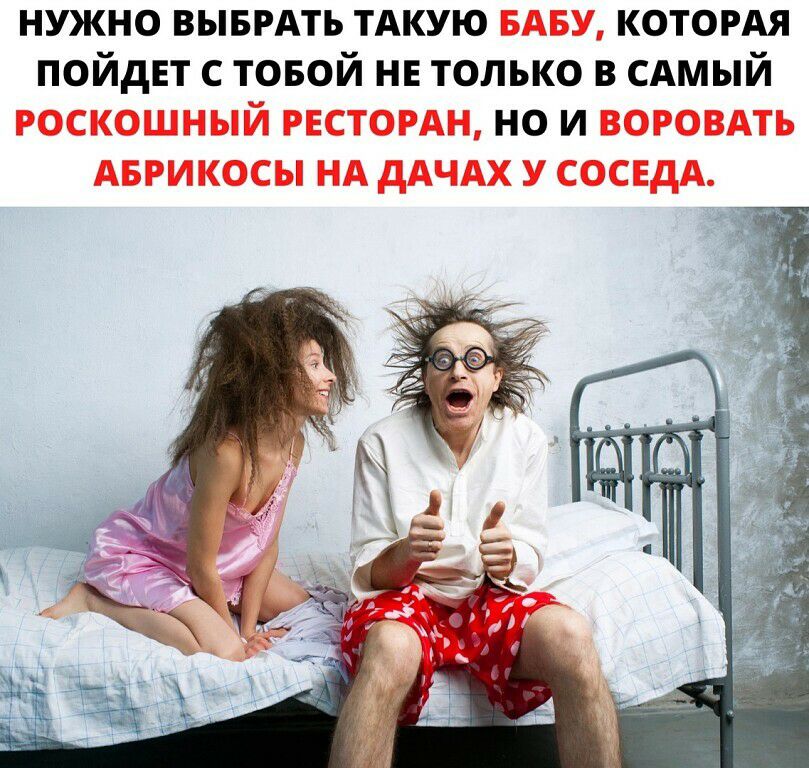 нужно выврдть ТАКУЮ котордя пойдет с товой НЕ только в САМЫЙ но и