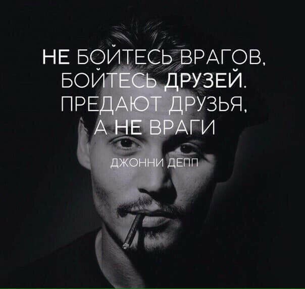 НЕ БОИ ЕСЬЪРАГОВ