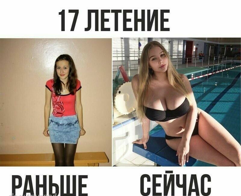 17 ЛЕТЕНИЕ РИНЬШЕШ сЕИчдс