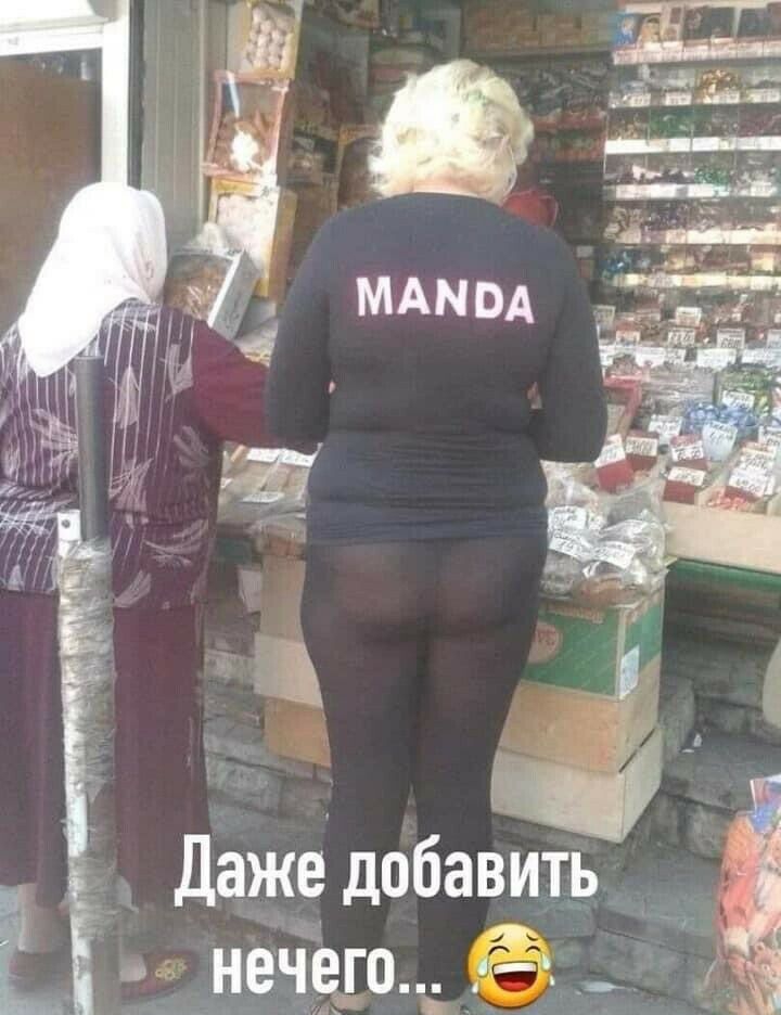 Даже добавИть неч_его