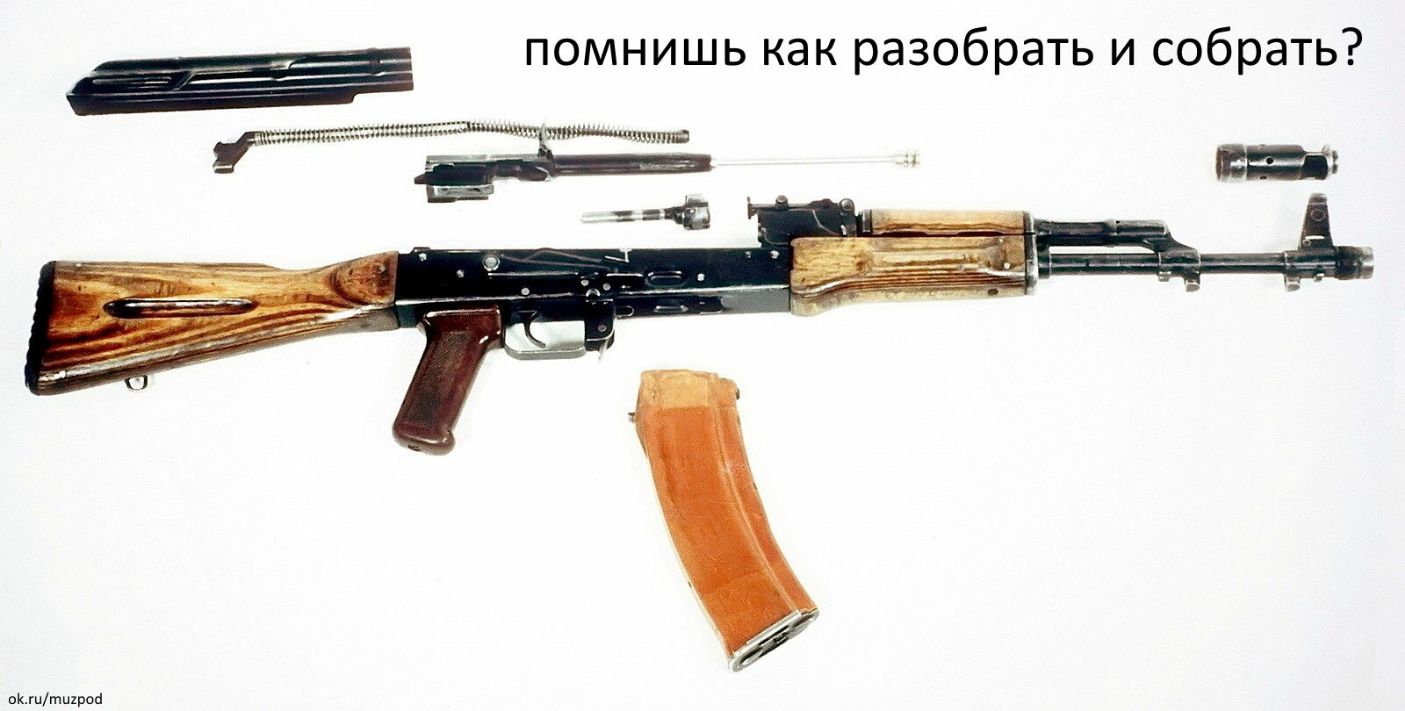 Ё помнишь как разобрать и собрать 4 ішппп ЗФ _ _ кактиры