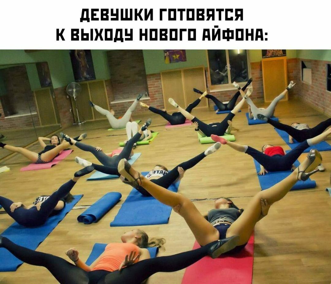 дЕВНШКИ ГПТПВЯТЕП К ВЫХПДН НПВПГП дЙФПНд