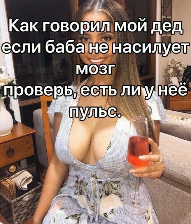 Как говобл мой дед если бабаиъіеінасилует пр оверьт