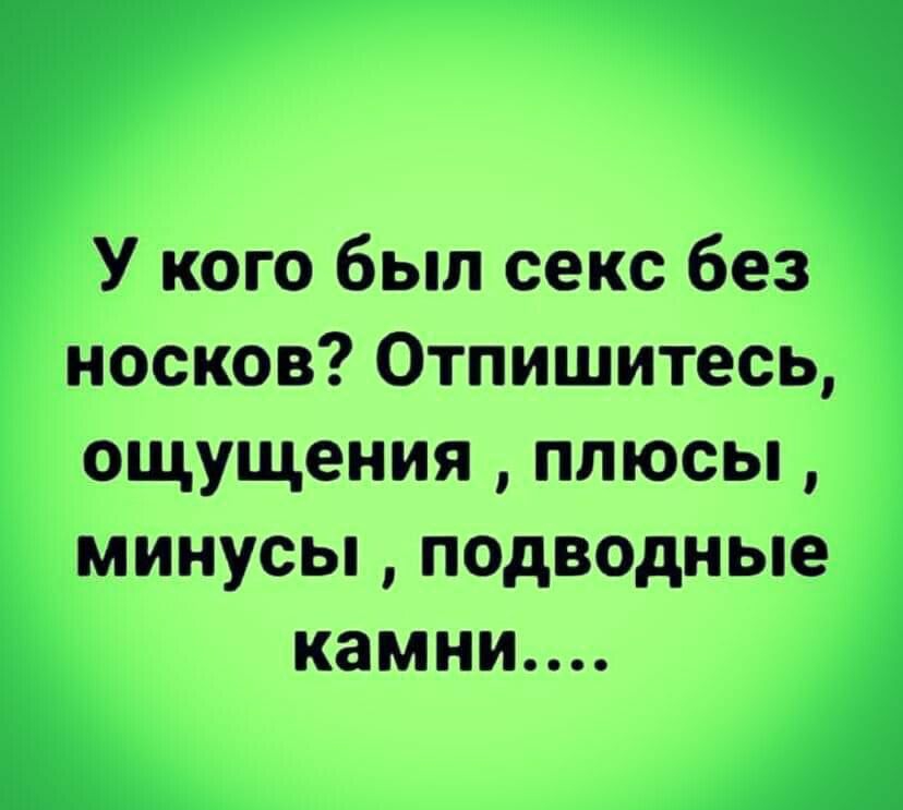 Дружу и сплю: 5 плюсов и минусов секса без обязательств