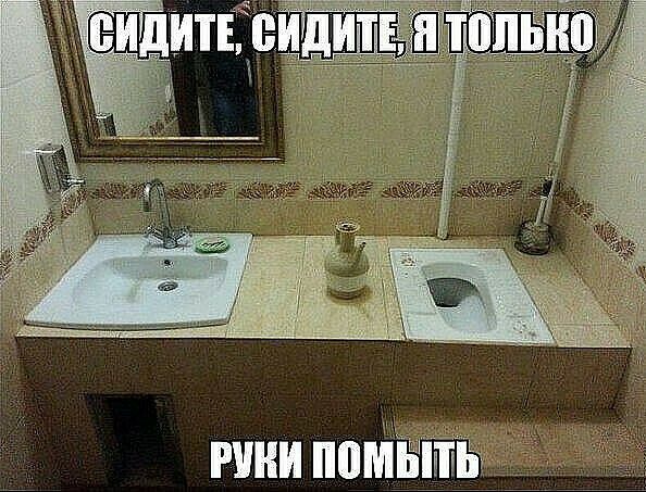пни ноты
