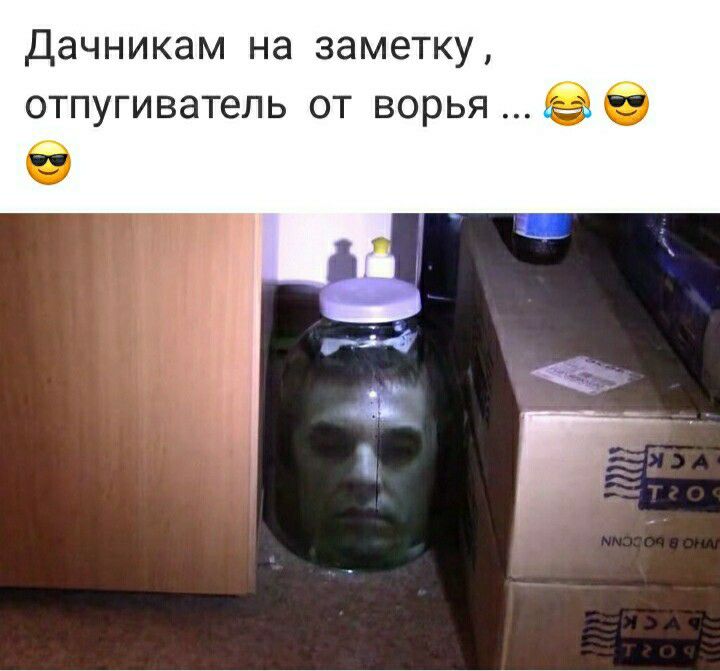 Дачникам на заметку отпугиватель от ворья еб