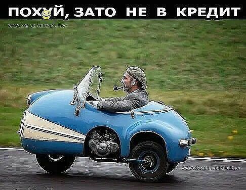 по й_3Ато НЕ _в _кщгдит