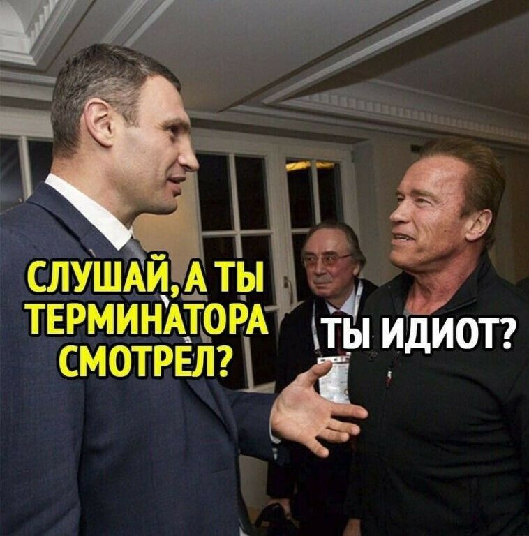 СЛУШАЙ Аты терминАтрРА смотрёлг 14 ТЁі ИДИОТ