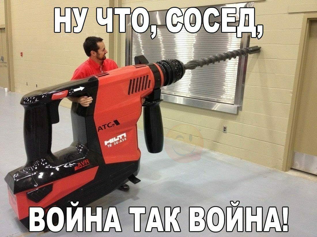 вой