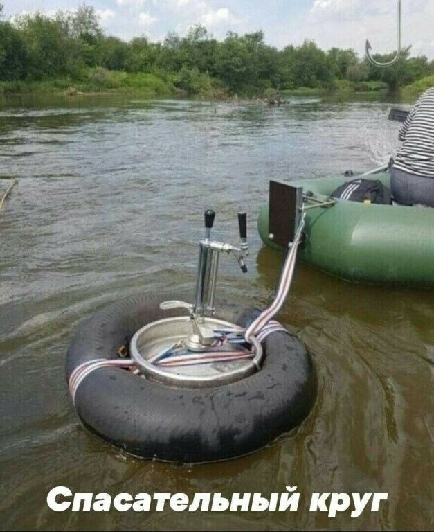 Спасательный круг