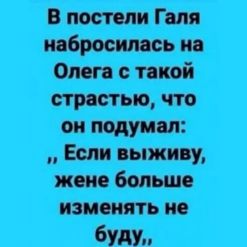 то и Ю