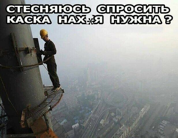 СПРОЕИТЬ