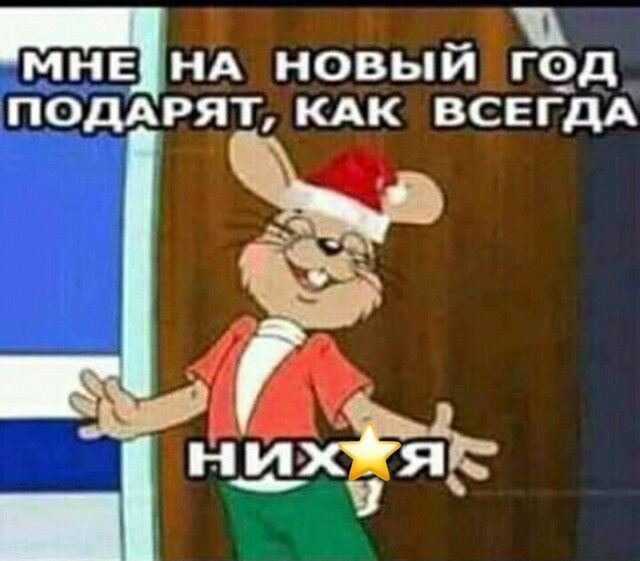 п _ мнв НА новыи пдд ПОДАРЯТ кдк ВСЕГДА з
