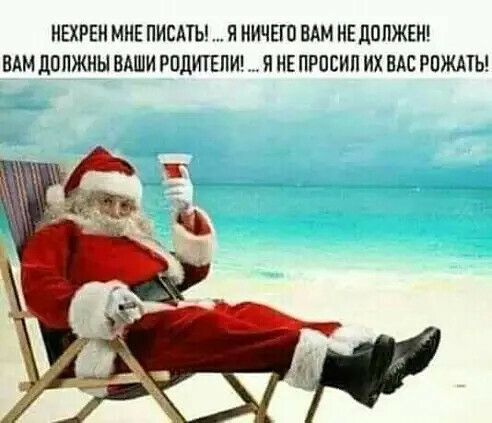 НЕХРЕН МНЕ ПИСАТЬ Я НИЧЕГО ВАМ НЕ ЛППЖЕН ВАМ ЦППЖНЫ ВАШИ РПДИТЕПИ Я НЕ ПРПЕИП ИХ ВАС РПЖАТЫ