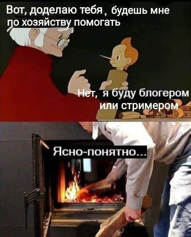 Вот доделаю тебя будешь мне до хозяйств помогать ФЁ 51 я уду блогером 4 сидера _л