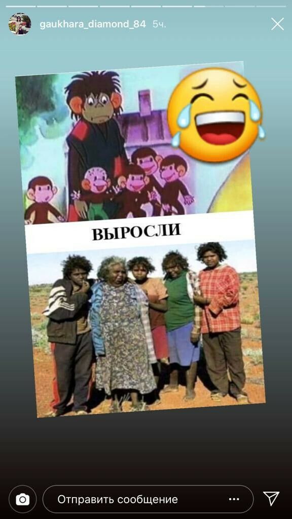 Отправить сообщение