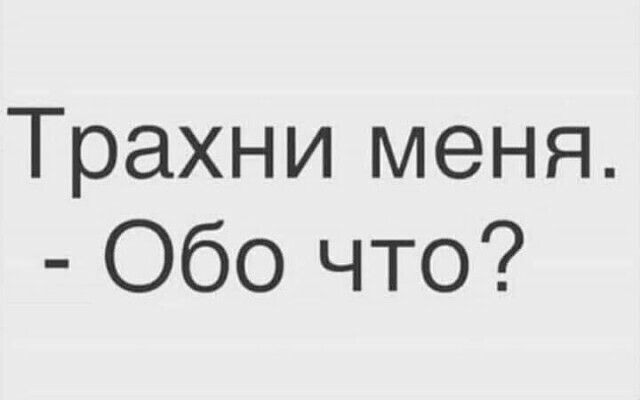 Смешной Чат: Трахни меня, если ошибаюсь | Элементы Юмора - Сводка Видео - Glarity