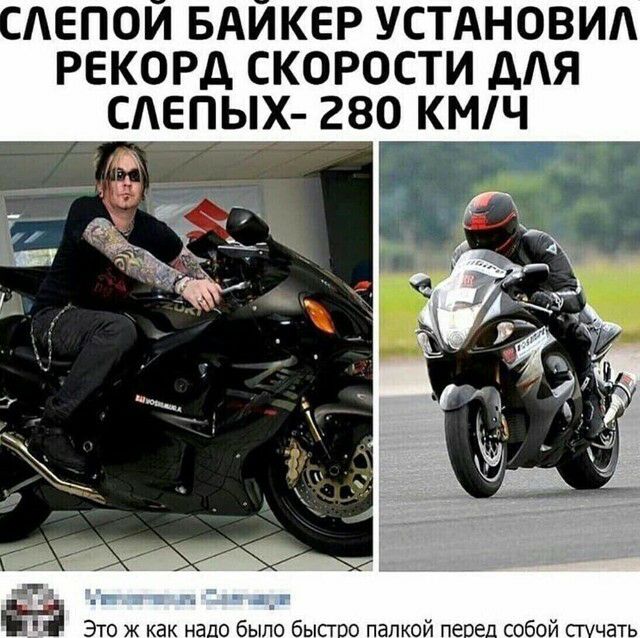 АЕПОИ БАИКЕР УСТАНОВИА РЕКОРД СКОРОСТИ дЛЯ САЕПЫХ 280 КМ