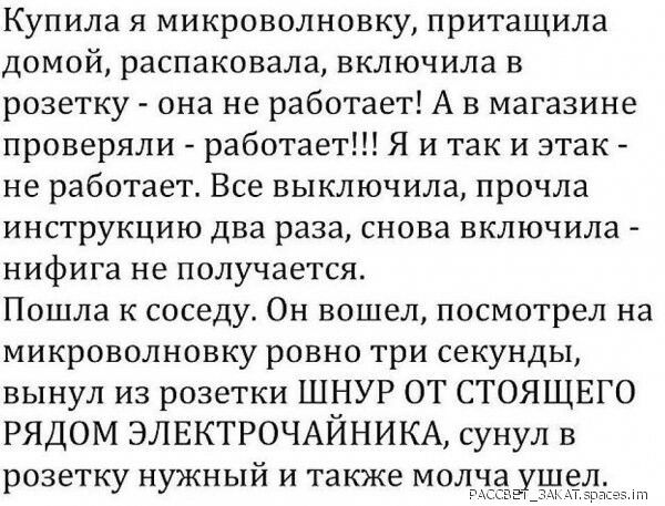 Не работают все розетки в комнате