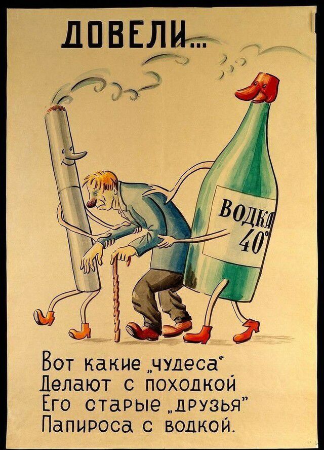 пп 5 ЕЩЁ Вот какие чулеса_ Делают с похолкои Его старыедрузья Папироса с водкой