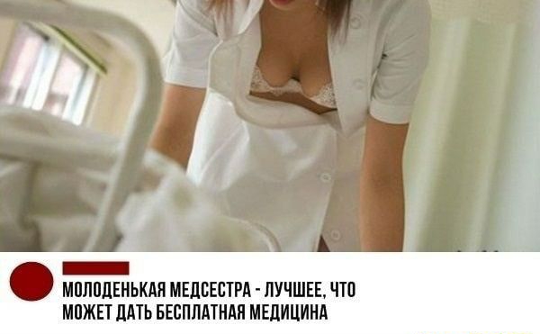 МПЖП МТБ БЕБПМТИАП МЕДИЦИНА