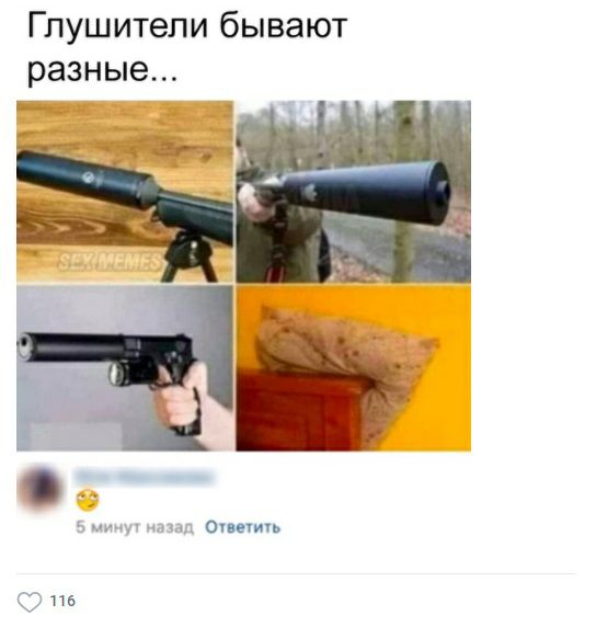 Глушители бывают разные р ь и Опции пв