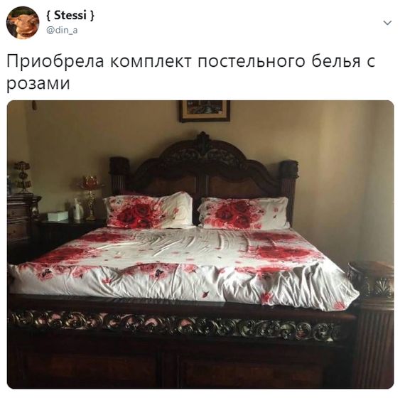 Приобрела комплект пос розами