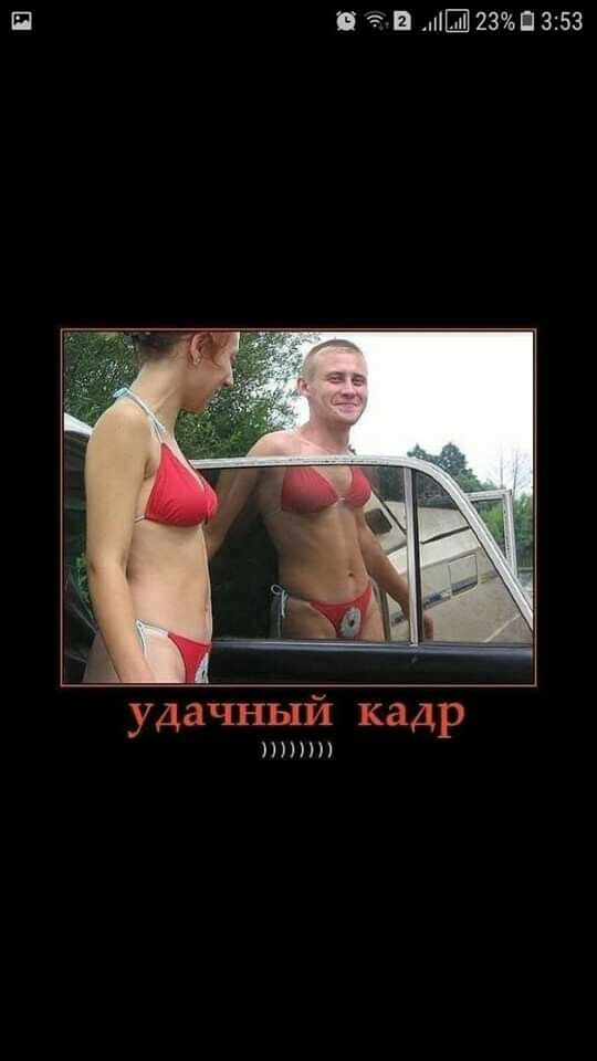 23П 353 удачный кадр
