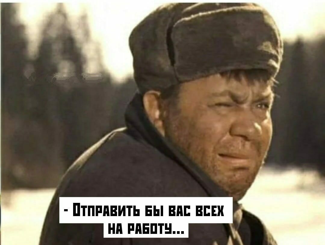 ПТПРАВИТЬ БЫ ВМ ВСЕХ Нд РАЕПТН 1