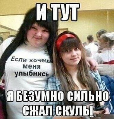 БЕЗУМНВ сильно ежшідмнупьгёд