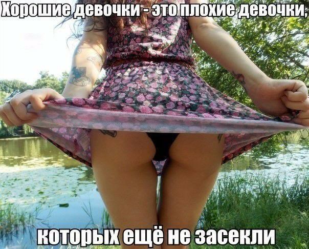 цдщыдещё не засекли
