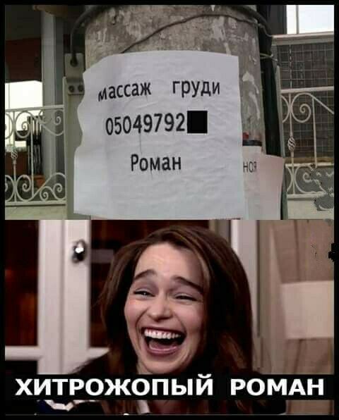 массаж ГРУди _ 05049792 ХИЪЕФЖОПЫЙ РОМАН