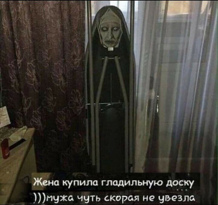 3 купит гладили сую доску _ _ пужа ччть скорая не увезла